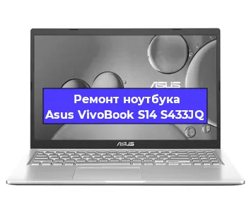 Замена матрицы на ноутбуке Asus VivoBook S14 S433JQ в Челябинске